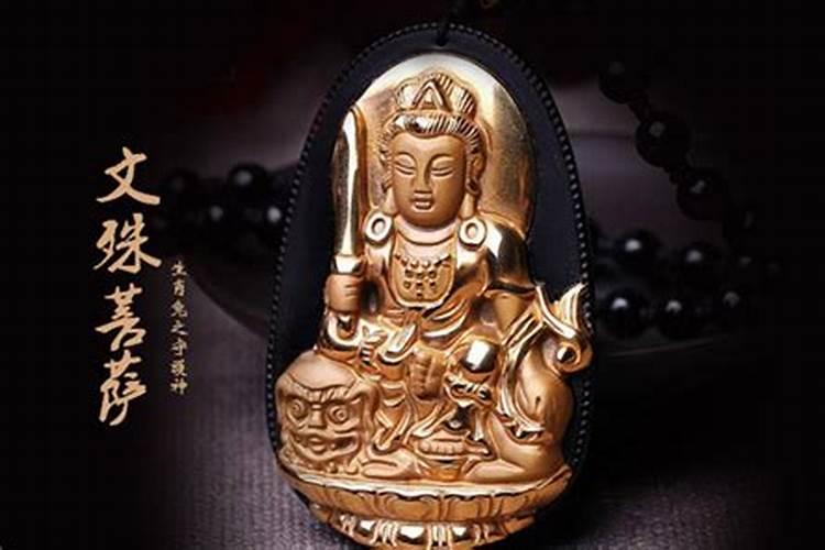 1975年属兔佩戴什么招财本命年改运旺财的办法