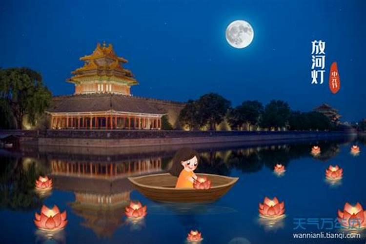 你知道中国各地中元节的习俗吗？