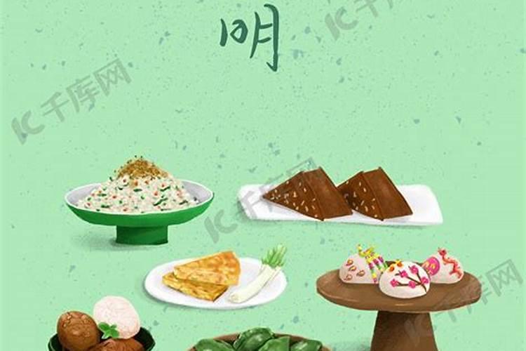 清明节的饮食风俗习惯具体介绍