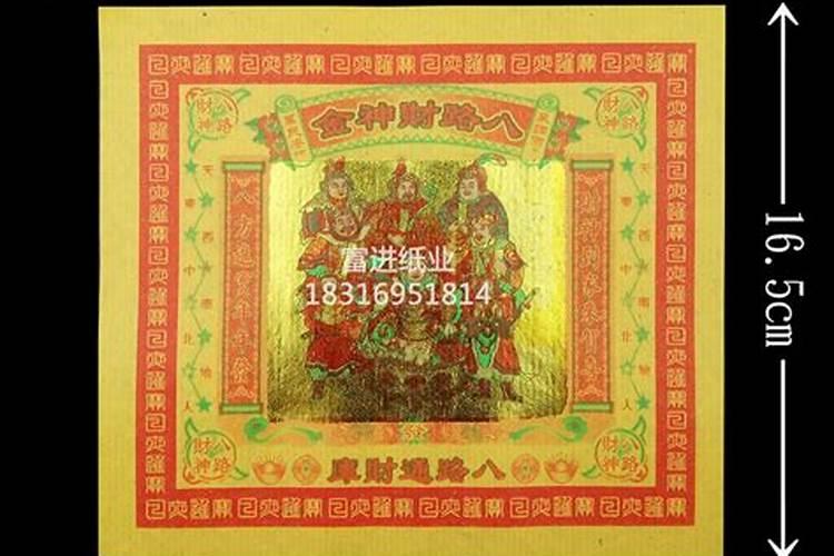 八字大运合流年怎么看 八字原局大运流年的关系