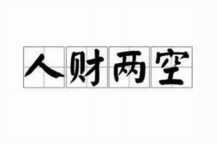 立冬就是冬至吗