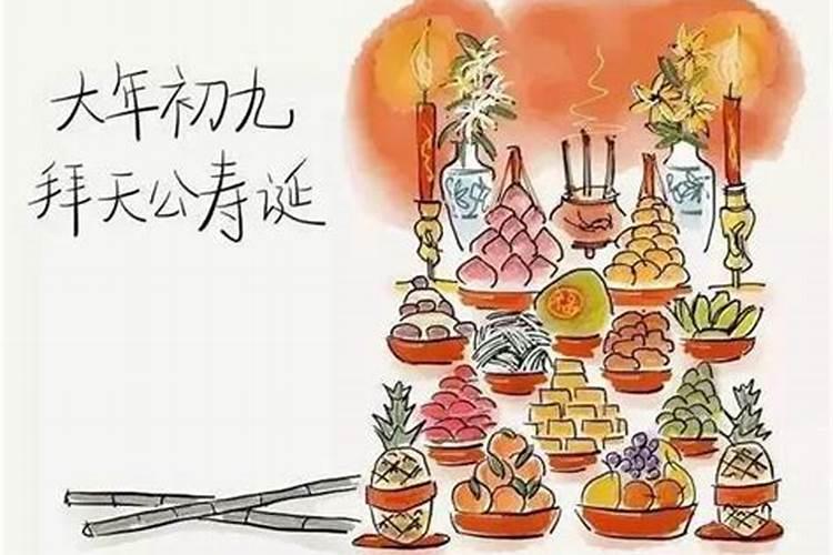 阴险狡诈之人的八字特征