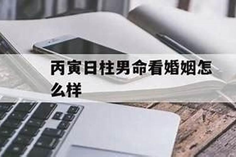 梦见情人跟别人有关系
