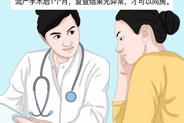葡萄胎流产算债吗？
