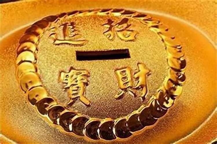 请问本命年破财了怎么办