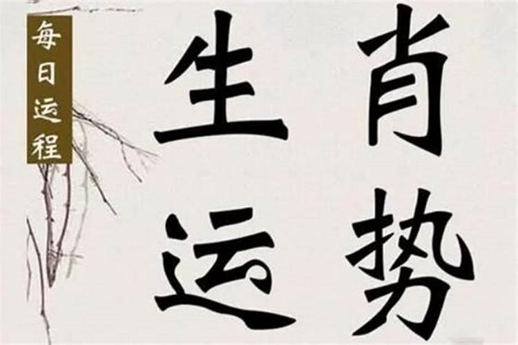 八字算命可信度多高？100%？
