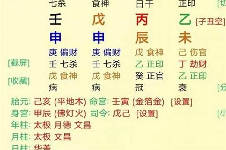 2025年有两个立春吗？