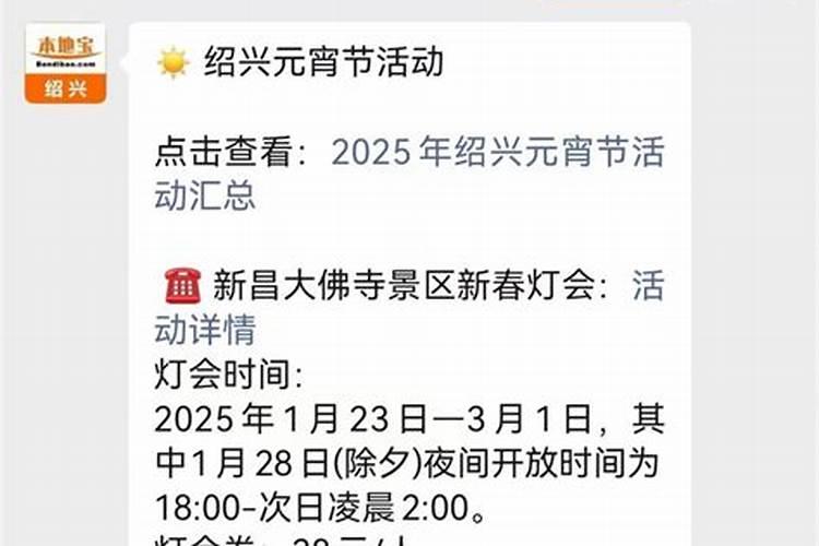 绍兴的民风民俗有什么？