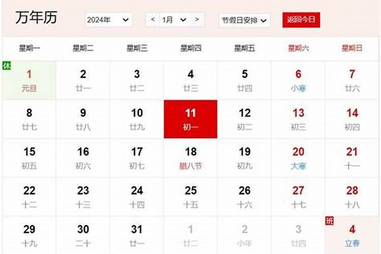 立冬有什么风俗传统