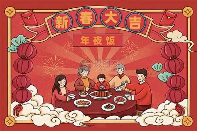后年除夕是什么时候