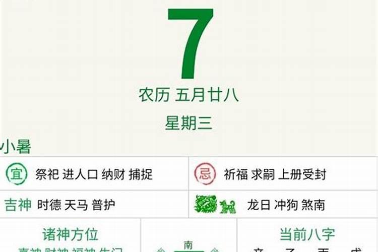 梦见别人捉了好多鱼的预兆
