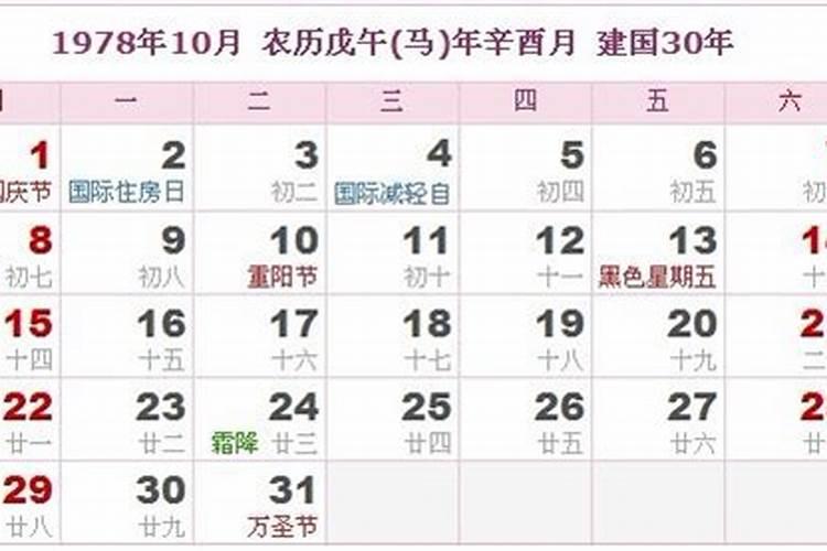 女人阴债太重的表现