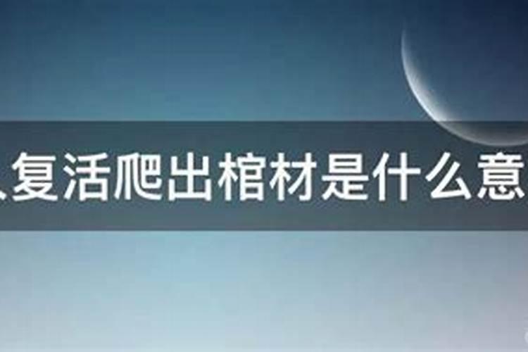 身上有阴债有什么表现