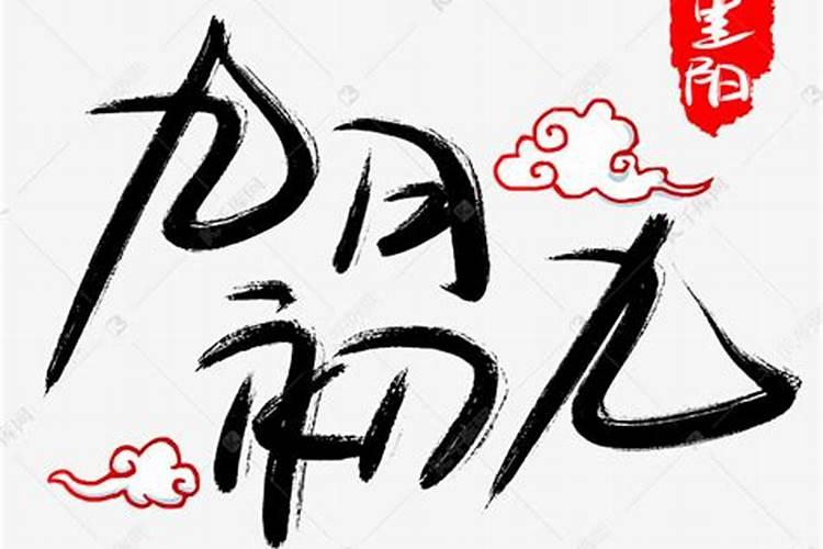 属狗生辰八字命运如何,1982年属狗人一生财运