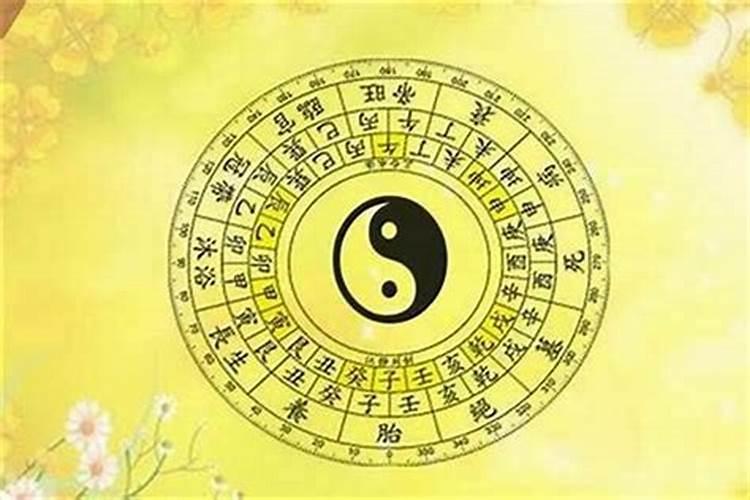 八字需要知道什么