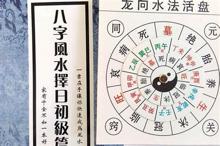 生辰八字都包括哪些内容？