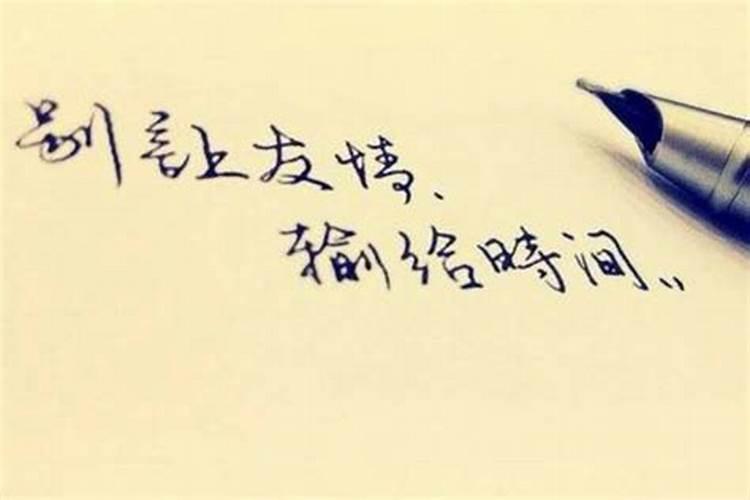 怎么样算自己的五行