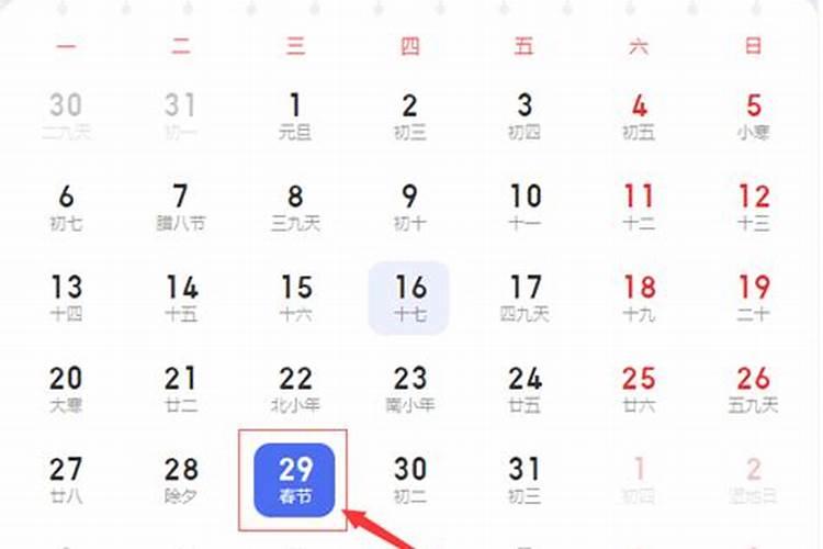 2025年夏至是几月几日