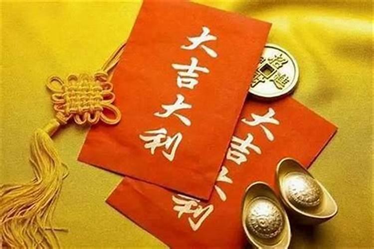 瞎子算命:八字中正财是什么意思