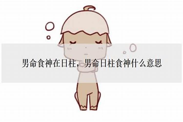 八字如何看一生财富数额有多少一生福禄财运表？