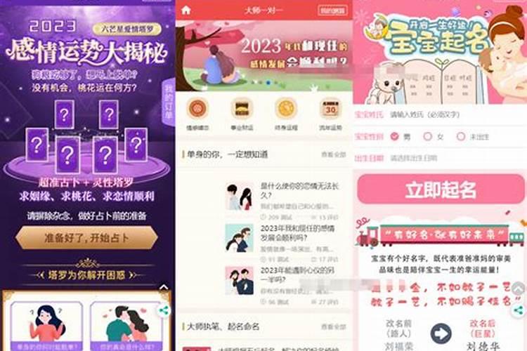 梦见别人大肚子生孩子是啥征兆