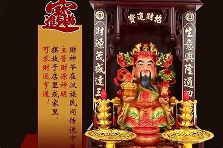 请问什么时间都能去拜太岁吗？