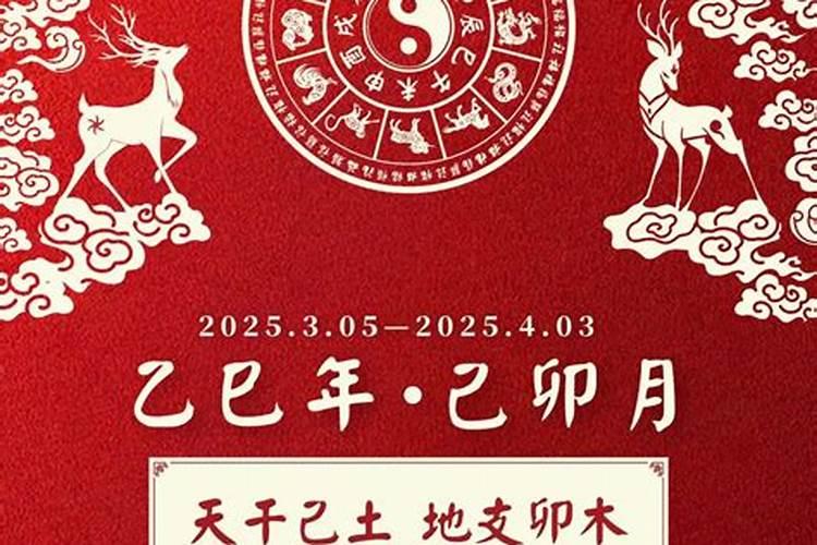 1973年属牛人,水瓶座运势,佩带吉祥物是什么