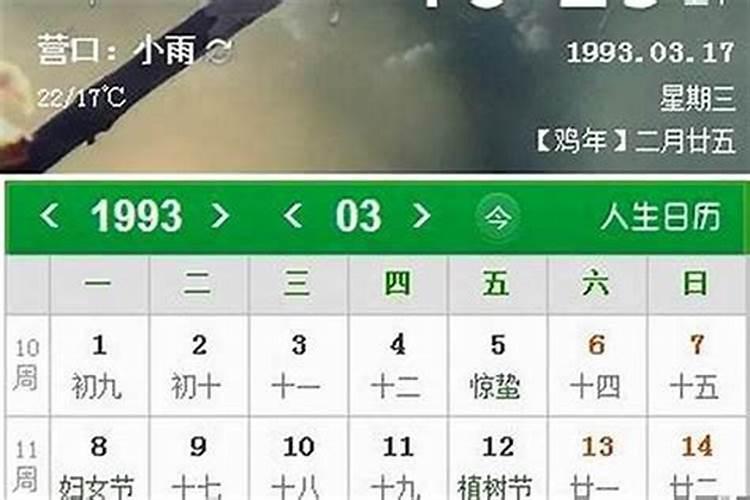 梦见撕心裂肺的和父母吵架