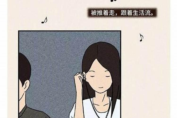 一九九零年农历七月二十四是什么星座？