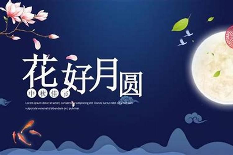 八月十五出生的男孩会克谁