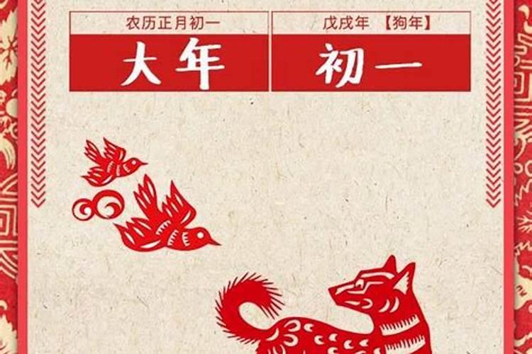 2024春节冷不冷