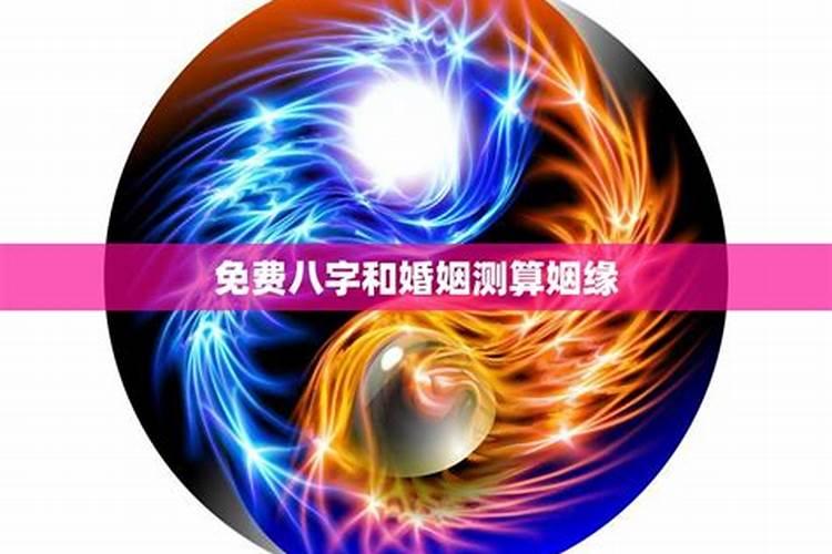 女木和男火婚姻好不好 互相相生且家庭美满