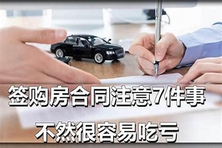 本命年红绳哪种好