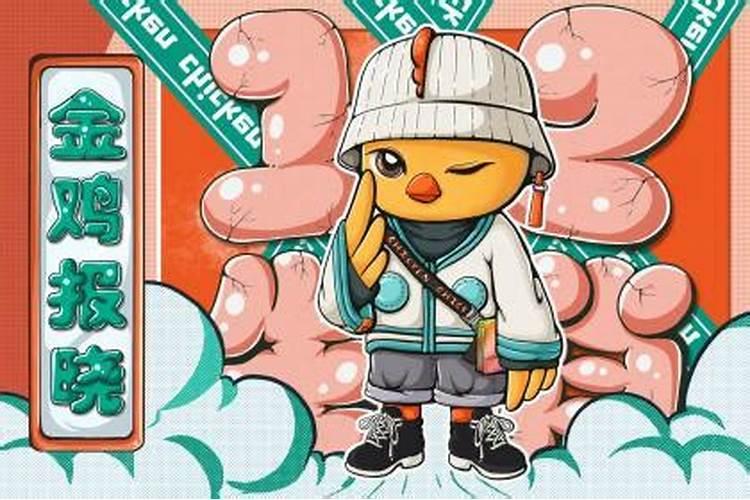 农历12月出生的属猴人命运怎样