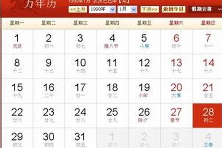 九月初九重阳节有什么习俗