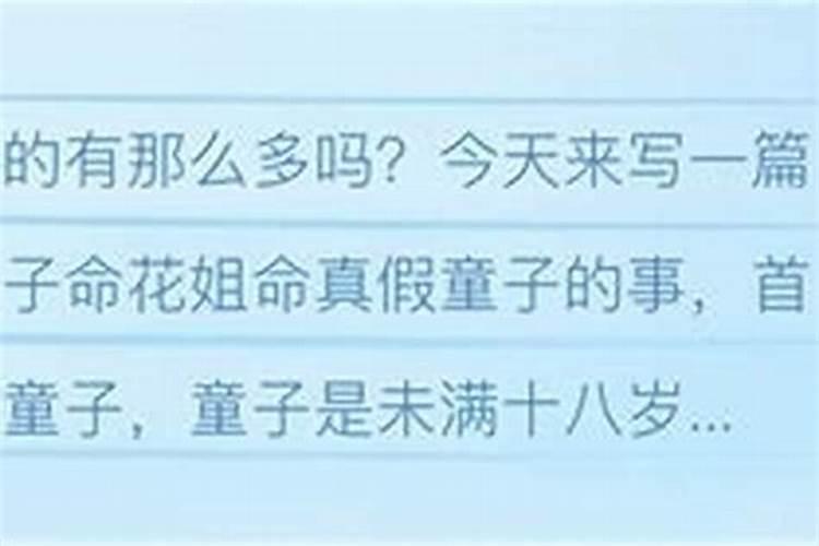 八字纯阴女人为什么婚姻不好 纯阴女命的特征解析？
