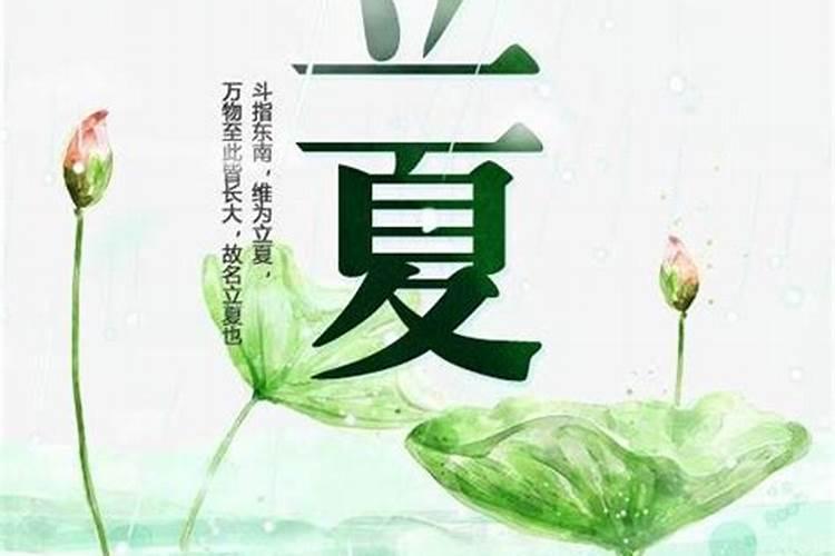 春分是二十四节气的第一个节气吗