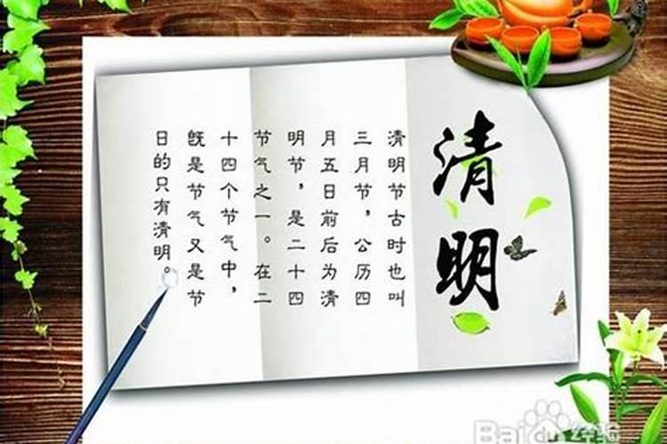 春分是二十四节气的第几个
