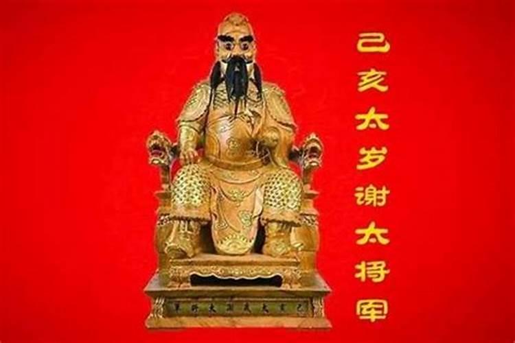 属蛇冲太岁佩戴什么