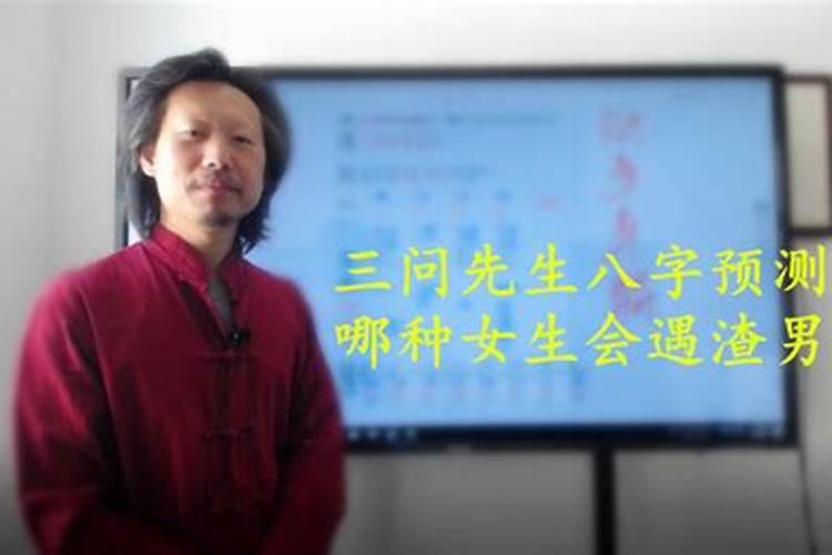 八字算命十大步骤