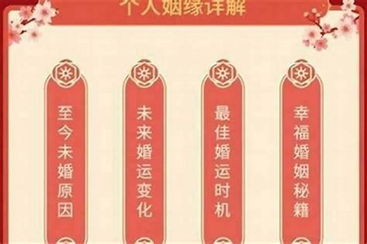结婚要看生辰八字吗结婚一定得算八字吗