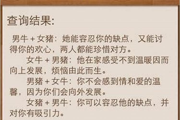 犯太岁不能去红白喜事吗