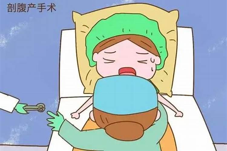 剖腹产选日子怎么选？