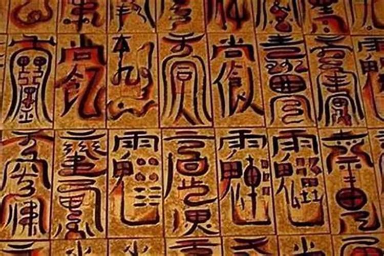 离异单身梦见自己怀孕