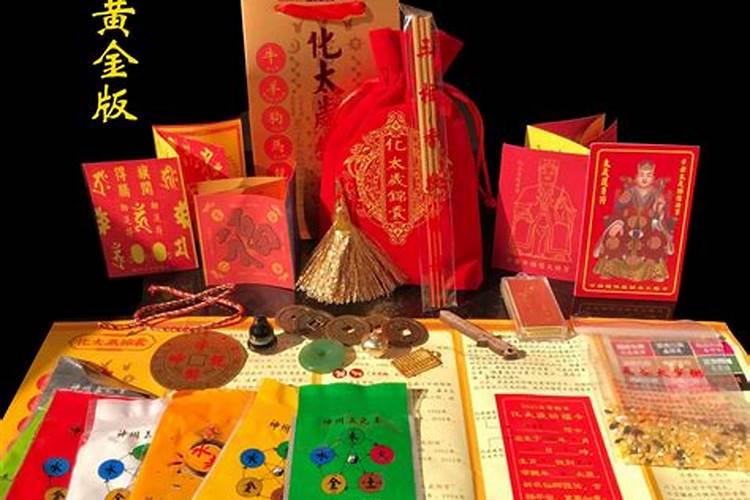 拜太岁要准备什么东西,犯太岁要注意什么事项