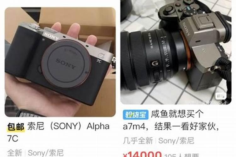 为什么小年鱼的东西那么便宜