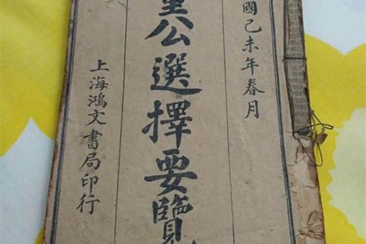 婆婆晚上做梦梦到下雪是什么意思