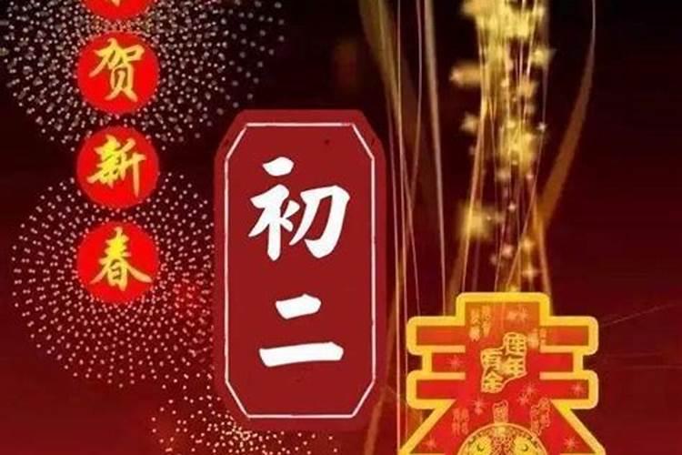 95年猪2025年有喜事吗