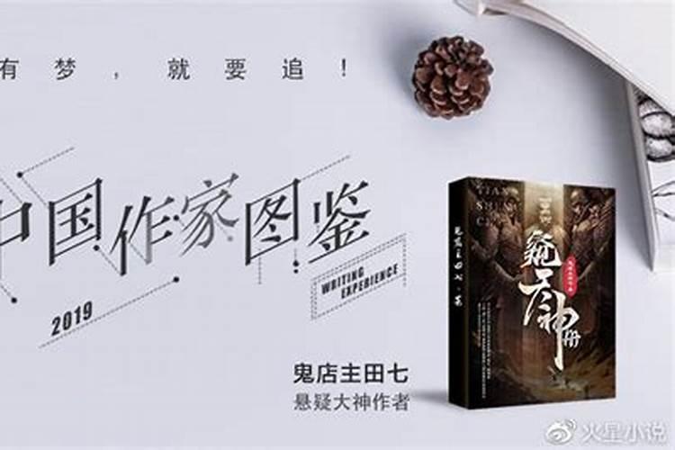 孕妇梦见龙在水里游