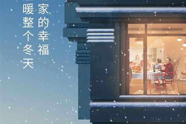 冬至临近,盘点爱车逍客的冬季用车注意事项!